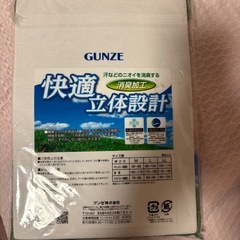 男性　肌着シャツ2枚の画像