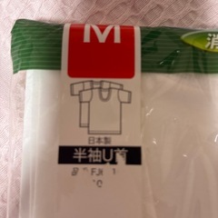 男性　肌着シャツ2枚の画像