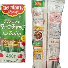 3,838円相当です！ ジュースと調味料のセット！の画像