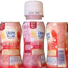 3,838円相当です！ ジュースと調味料のセット！の画像