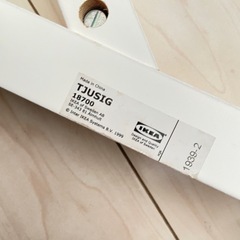 IKEA TJUSIG カバン帽子かけの画像
