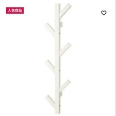 IKEA TJUSIG カバン帽子かけの画像