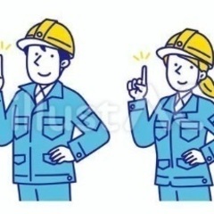 高時給‼️お金に困っている方‼️未経験者‼️
