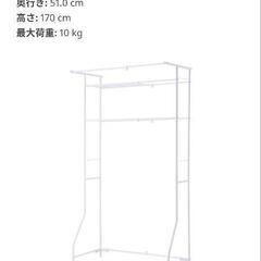 IKEA　洗濯機収納の画像
