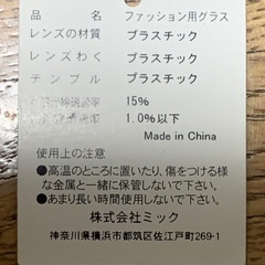 Barbie サングラスの画像