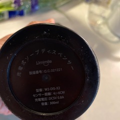 【ジャンク】ソープディスペンサーの画像