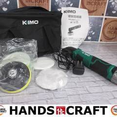 KIMO QM-5001ポリッシャー バッテリｘ1 充電アダプタ...