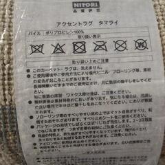 【使用１年美品】200cm✕240cmカーペット