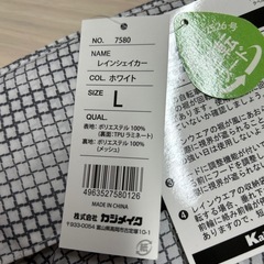 レインウェア　カッパ　上下フードセット　カジメイク　レインシェイ...