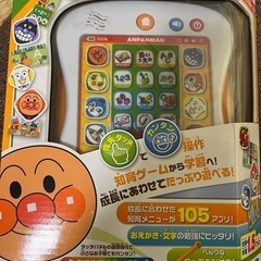 アンパンマンカラーパッド