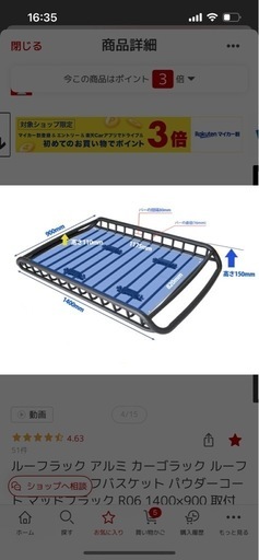 ルーフラック アルミ カーゴラック ルーフキャリア
