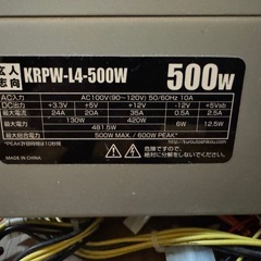 玄人志向 電源500w の画像
