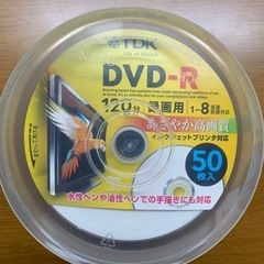 （最終値下げ）ダビング　録画用　DVDの画像
