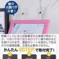 新品未使用！壁掛けフック 開けない 20個入 粘着の画像
