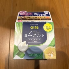 オールインワンジェル