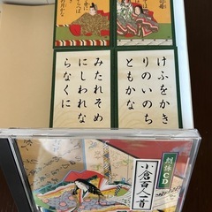 百人一首の画像