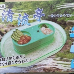 保温調理鍋 ポットデュオ 流しそうめん器 2台セットの画像