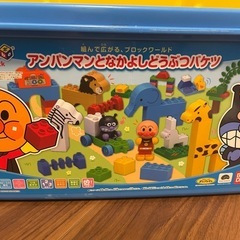 おもちゃ　ブロック　2個セットの画像
