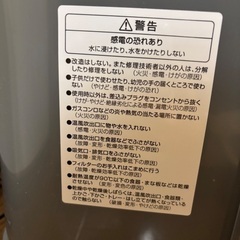 食器乾燥機の画像