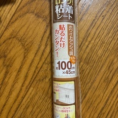 粘着フローリングマット　模様変えシートの画像