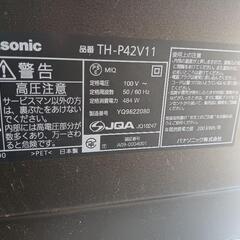 ４２型テレビ　パナソニック　TH-P42V11 2009年製　きれいに映ります