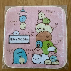 【新品・未開封】すみっコぐらし　ハンドタオル　非売品
