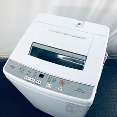 ID:sg219304 アクア AQUA 洗濯機 一人暮らし 中...