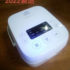 炊飯器  amadana AT-RM32B  2022製造