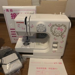 Sanrioミシン