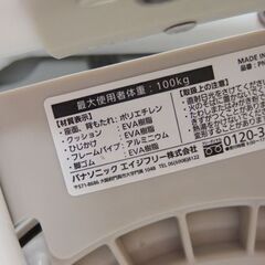 パナソニック シャワーチェア ミドルＳＰ回転おりたたみN PN-L41221 ブルー 肘付き 風呂いす バスチェア 屯田店の画像