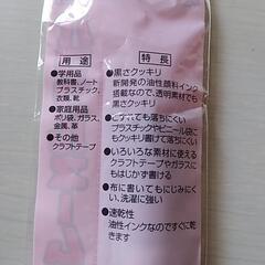 パワフルネームの画像