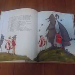 絵本の画像