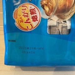 伊藤園　麦茶の画像