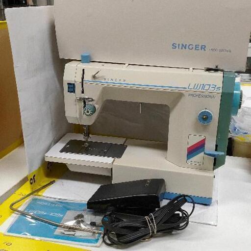 0506-445 職業用ミシン SINGER LW103sプロフェッショナルミシン