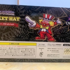 ジャグラーハットの画像