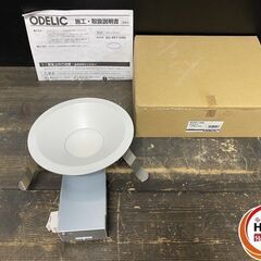 【引き取り限定】【保管未使用品】オーデリック XD457045 ...