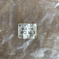 トヨタホイールナットM12P1.5、21HEX16個の画像