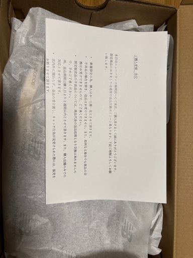 new balance U1906LOB 26.0cm 未使用品