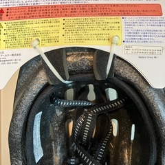 『訳あり品』子供用ヘルメットの画像