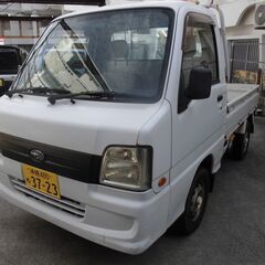 H20年サンバートラック4WD