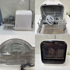 I767 🌈 2021年製♪ エスケイジャパン 食器洗い乾燥機 （おもに1~3人用）⭐ 動作確認済 ⭐ クリーニング済の画像
