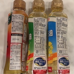 味の素 べに花油 350g 日清 ヘルシー キャノーラ油 350g 日清 キャノーラ油 350gの画像
