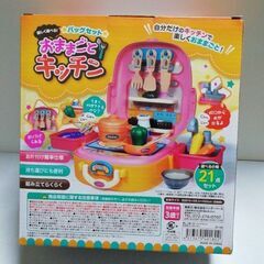 雑貨 ㉘ おままごとの画像