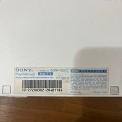 ゲーム機色々まとめて　ジャンクの画像