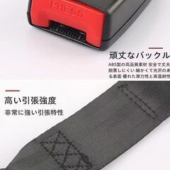【新品】【2個セット】シートベルト延長バックル 簡単取り付け 汎用 延長ベルト（サイズ：30cm）の画像