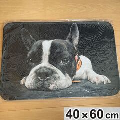 新品！未開封　40×60　可愛い犬　玄関マット　キッチンマット　...