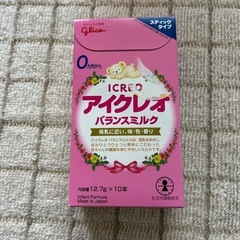 アイクレオ　バランスミルク　スティックタイプ