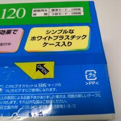 120分の録画が可能なHITACHI製VHSテープ3本パック。
の画像
