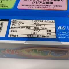 120分の録画が可能なHITACHI製VHSテープ3本パック。
の画像