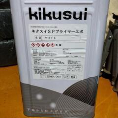 菊水　SPプライマーエポ